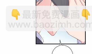《惹上首席BOSS之千金归来》他果然不介意 第32页