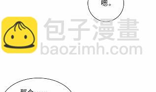 《惹上首席BOSS之千金归来》他果然不介意 第33页