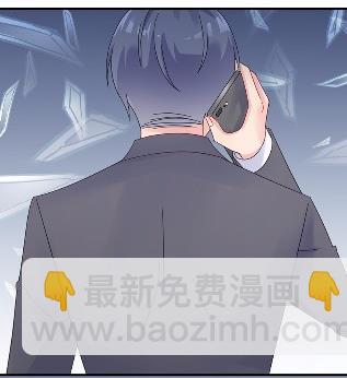 《惹上首席BOSS之千金归来》他果然不介意 第36页