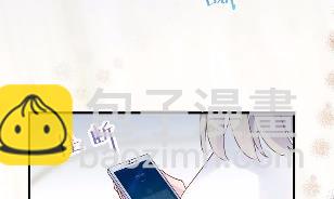 《惹上首席BOSS之千金归来》他果然不介意 第39页