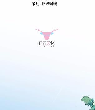《惹上首席BOSS之千金归来》他果然不介意 第4页