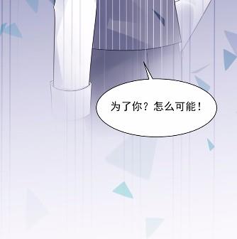 《惹上首席BOSS之千金归来》不要再纠缠我 第12页