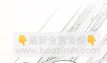《惹上首席BOSS之千金归来》不要再纠缠我 第16页