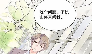 《惹上首席BOSS之千金归来》不要再纠缠我 第17页