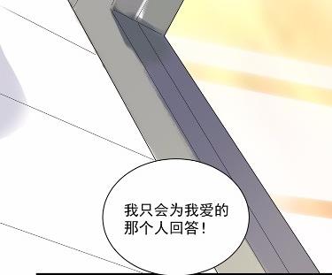 《惹上首席BOSS之千金归来》不要再纠缠我 第21页