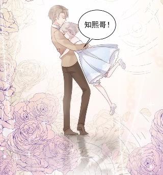 《惹上首席BOSS之千金归来》不要再纠缠我 第35页