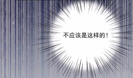 《惹上首席BOSS之千金归来》不要再纠缠我 第41页