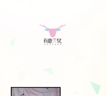 《惹上首席BOSS之千金归来》不要再纠缠我 第4页
