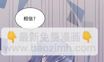 《惹上首席BOSS之千金归来》不要再纠缠我 第7页