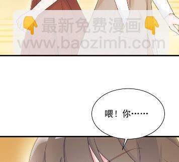 《惹上首席BOSS之千金归来》当我的挡箭牌 第10页