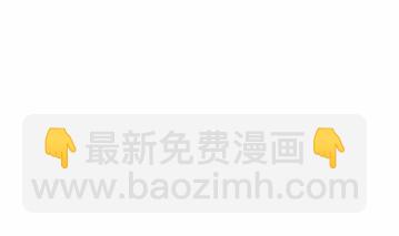 《惹上首席BOSS之千金归来》当我的挡箭牌 第19页
