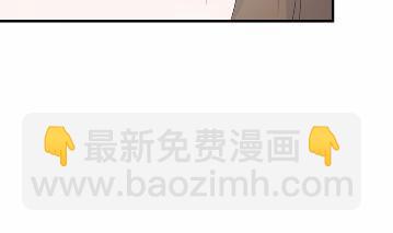 《惹上首席BOSS之千金归来》当我的挡箭牌 第21页