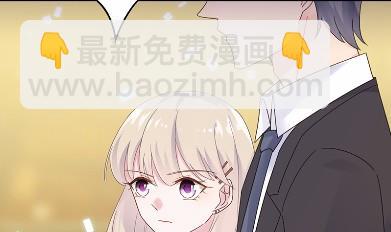 《惹上首席BOSS之千金归来》当我的挡箭牌 第34页
