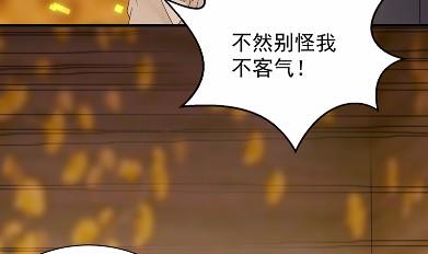 《惹上首席BOSS之千金归来》当我的挡箭牌 第36页