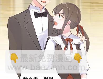 《惹上首席BOSS之千金归来》当我的挡箭牌 第38页