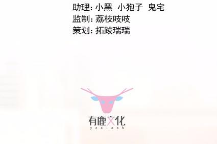 《惹上首席BOSS之千金归来》当我的挡箭牌 第4页