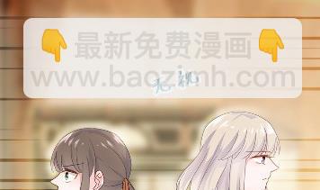 《惹上首席BOSS之千金归来》当我的挡箭牌 第8页