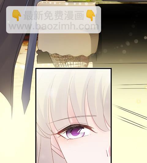 《惹上首席BOSS之千金归来》关心还是试探？ 第11页