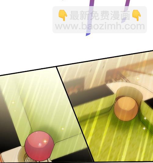 《惹上首席BOSS之千金归来》关心还是试探？ 第15页