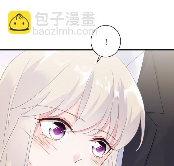 《惹上首席BOSS之千金归来》关心还是试探？ 第38页