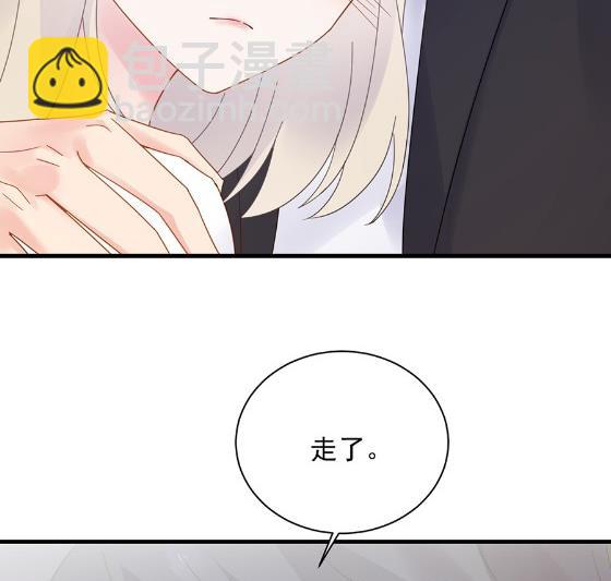 《惹上首席BOSS之千金归来》关心还是试探？ 第39页
