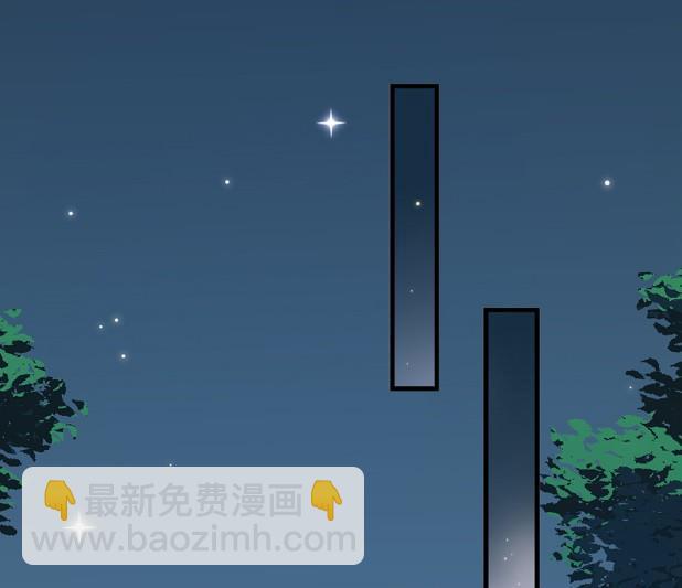 《惹上首席BOSS之千金归来》关心还是试探？ 第47页