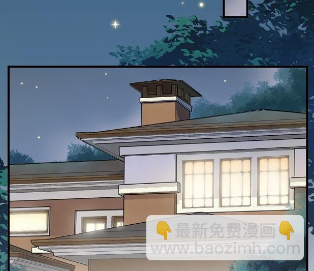 《惹上首席BOSS之千金归来》关心还是试探？ 第48页