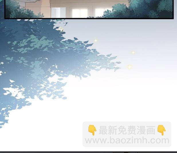 《惹上首席BOSS之千金归来》关心还是试探？ 第49页