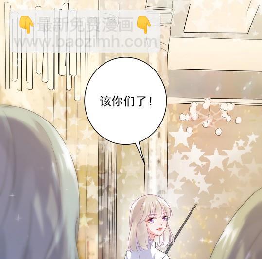 《惹上首席BOSS之千金归来》该你们了！ 第10页