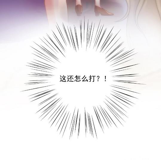 《惹上首席BOSS之千金归来》该你们了！ 第12页