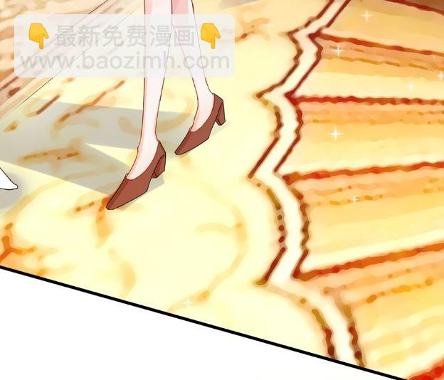 《惹上首席BOSS之千金归来》该你们了！ 第15页