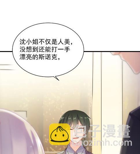 《惹上首席BOSS之千金归来》该你们了！ 第18页
