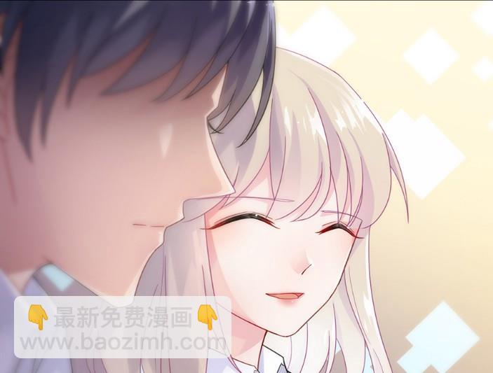 《惹上首席BOSS之千金归来》该你们了！ 第20页