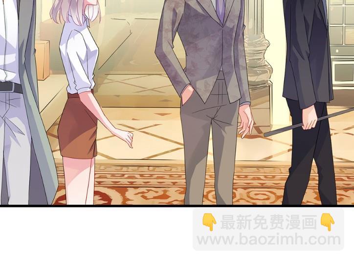 《惹上首席BOSS之千金归来》该你们了！ 第29页