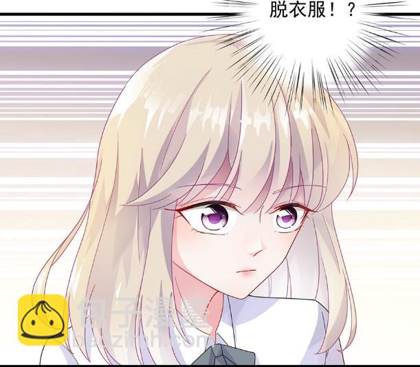 《惹上首席BOSS之千金归来》该你们了！ 第32页