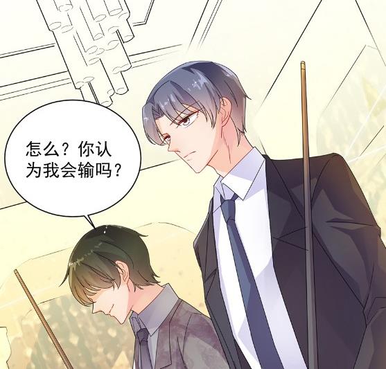《惹上首席BOSS之千金归来》该你们了！ 第34页