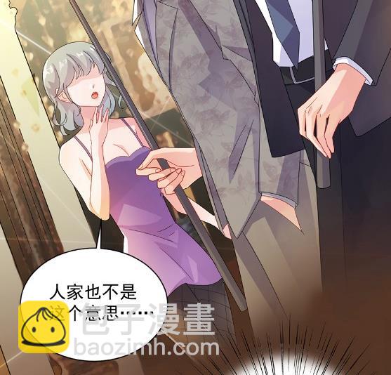 《惹上首席BOSS之千金归来》该你们了！ 第35页