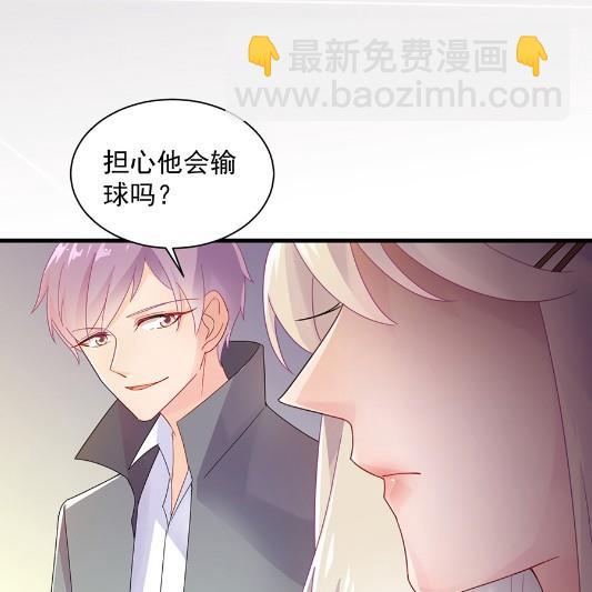 《惹上首席BOSS之千金归来》该你们了！ 第39页