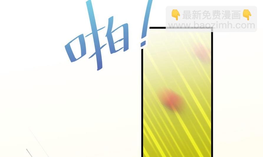 《惹上首席BOSS之千金归来》该你们了！ 第47页
