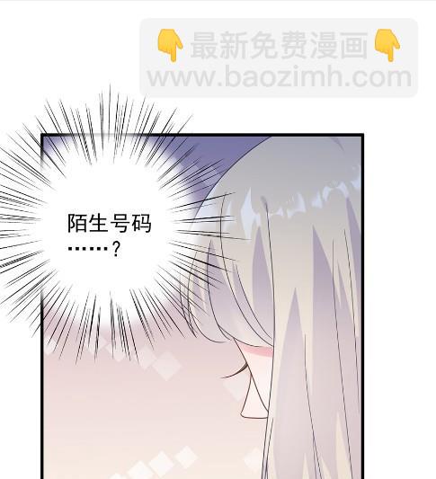 《惹上首席BOSS之千金归来》我看中的人当然没问题 第10页