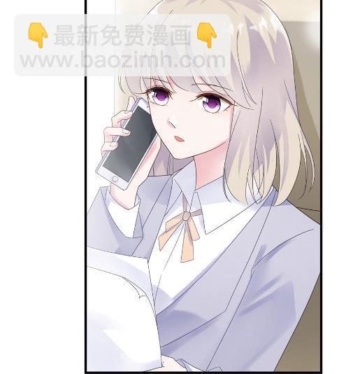 《惹上首席BOSS之千金归来》我看中的人当然没问题 第12页