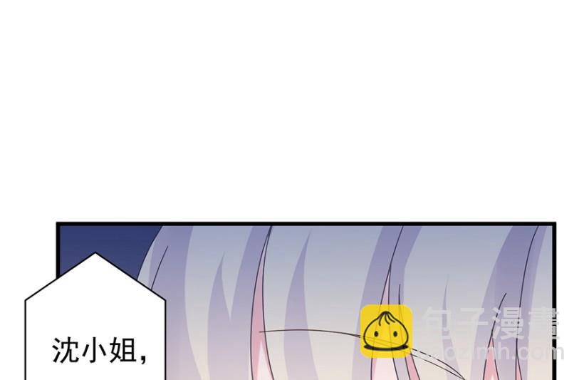 《惹上首席BOSS之千金归来》我看中的人当然没问题 第13页
