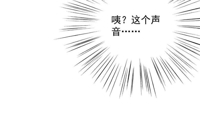 《惹上首席BOSS之千金归来》我看中的人当然没问题 第15页