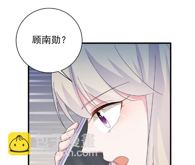 《惹上首席BOSS之千金归来》我看中的人当然没问题 第16页