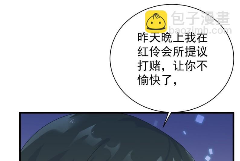 《惹上首席BOSS之千金归来》我看中的人当然没问题 第22页