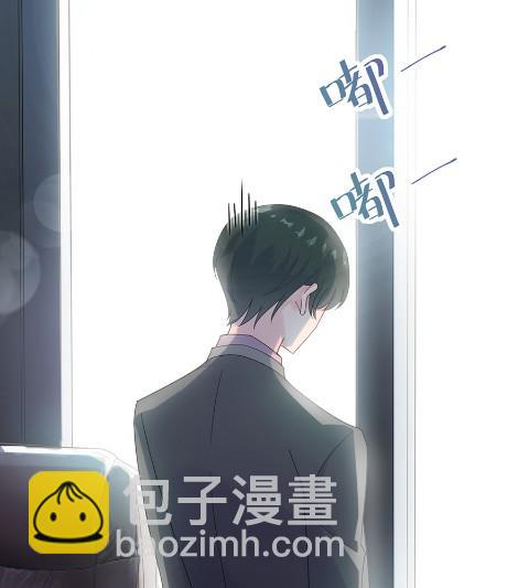 《惹上首席BOSS之千金归来》我看中的人当然没问题 第31页