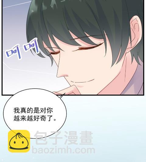 《惹上首席BOSS之千金归来》我看中的人当然没问题 第33页