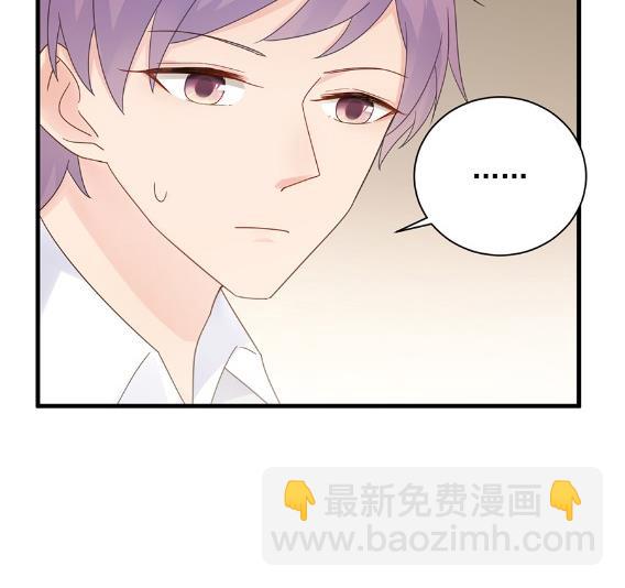 《惹上首席BOSS之千金归来》我看中的人当然没问题 第42页