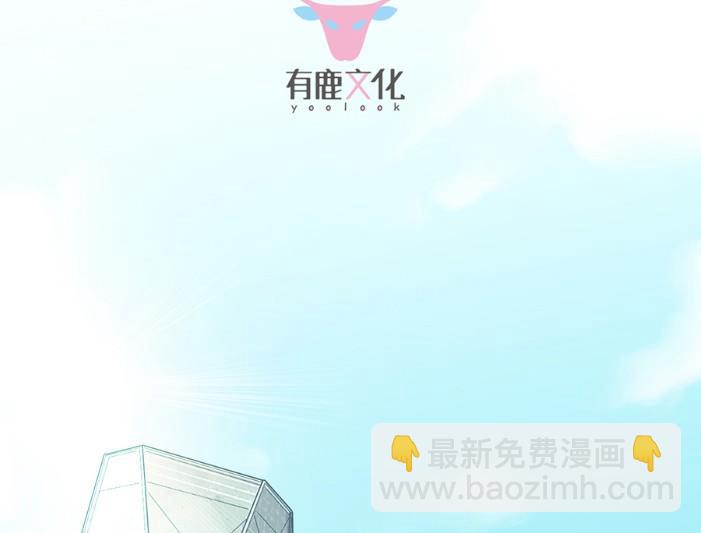 《惹上首席BOSS之千金归来》我看中的人当然没问题 第4页