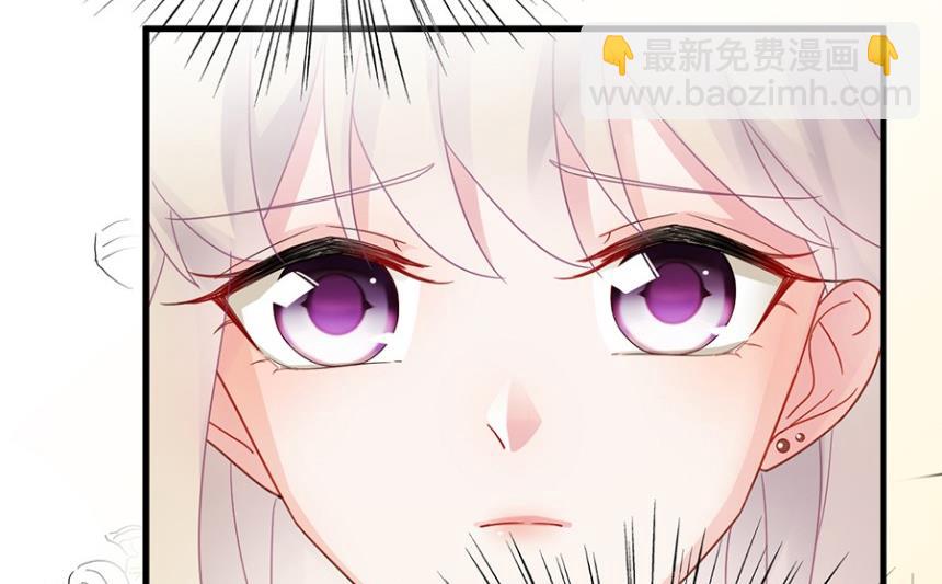 《惹上首席BOSS之千金归来》第一次约会？ 第12页
